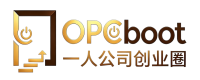 OPCboot 一人公司创业圈