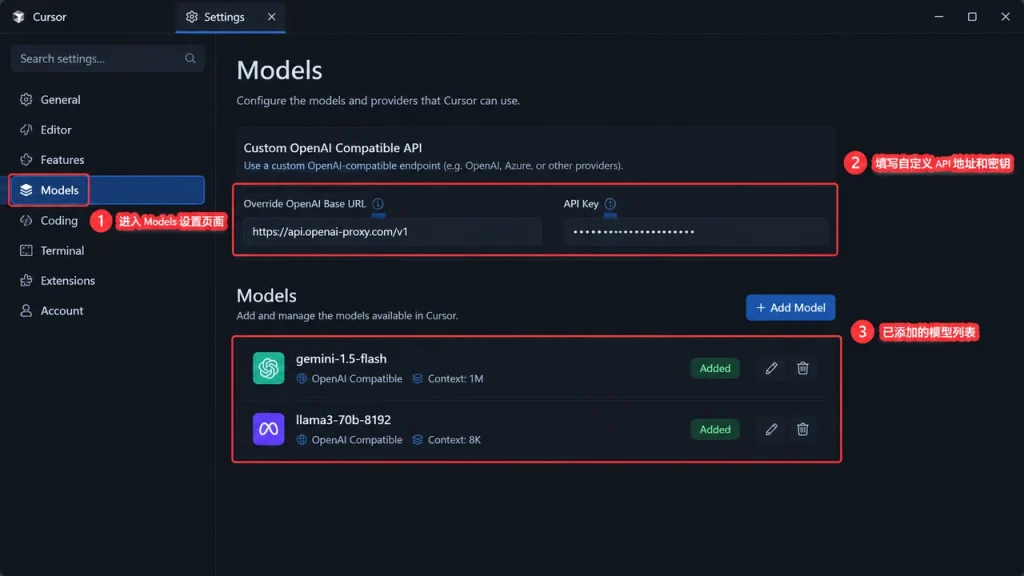 一人公司 0 成本 AI 编程栈：Cursor 与 Gemini CLI 组合配置指南-OPCboot一人公司创业邦